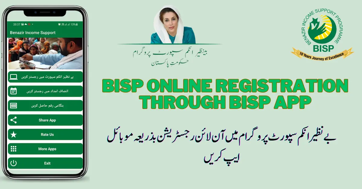 Bisp Online Registration Through Bisp App New Update 25 May