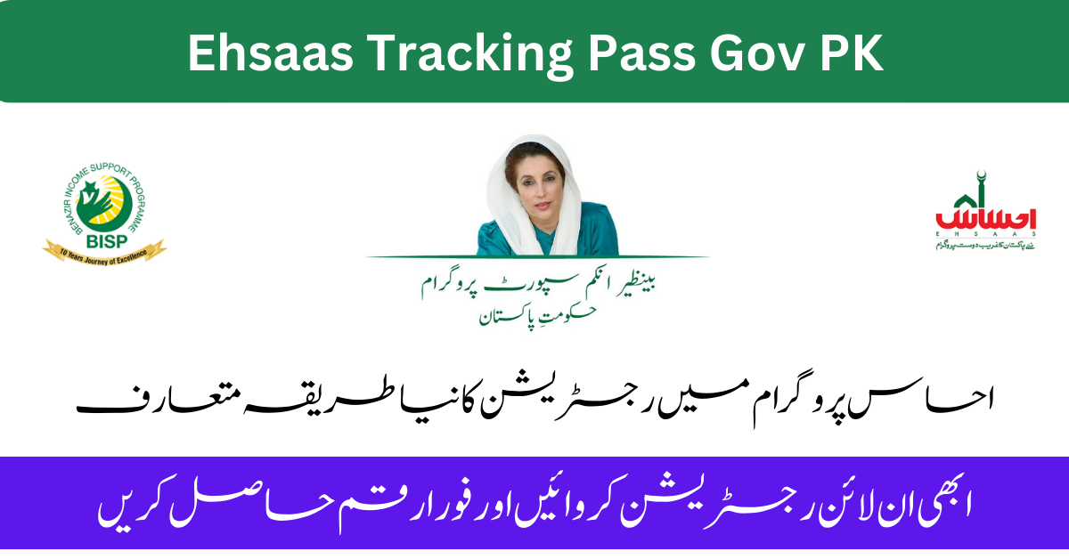 Ehsaas Tracking Pass Gov PK New Update About Registration