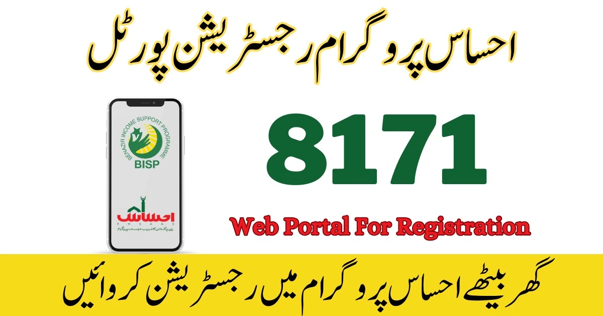 Good News! 8171 Portal 2024 For Online Registration