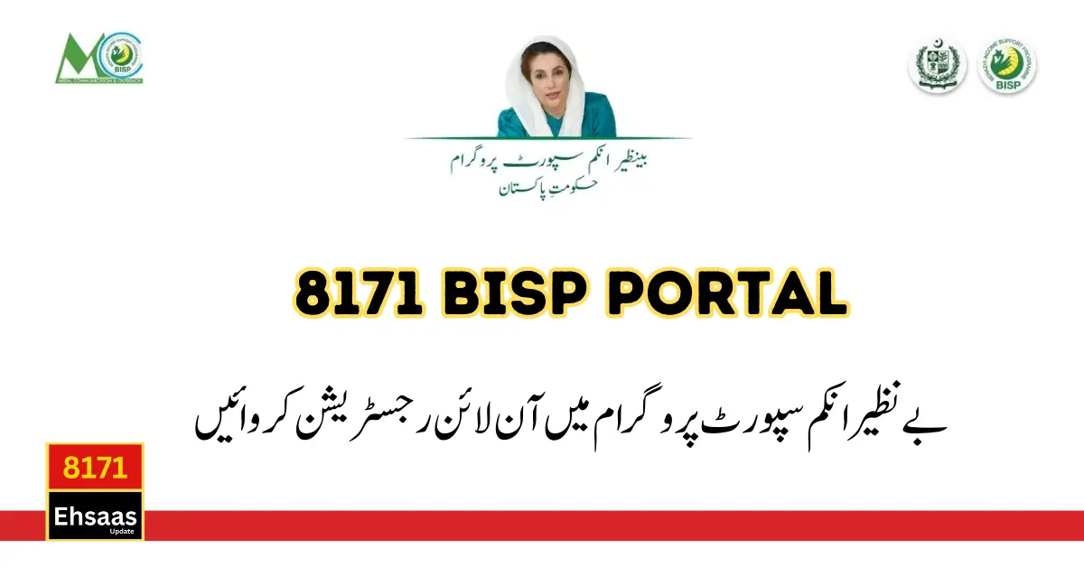 8171 BISP Portal Online Registration Check By CNIC