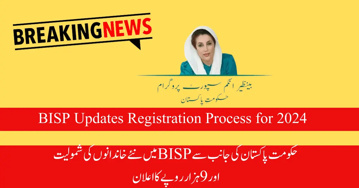 BISP Updates Registration Process for 2024