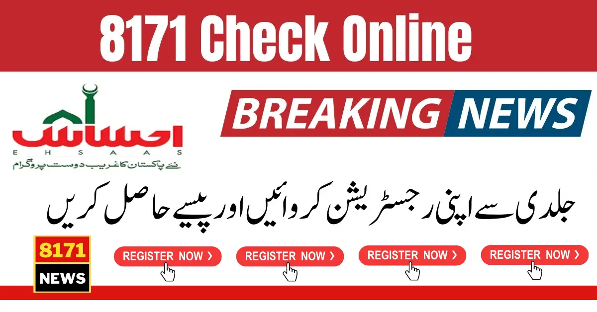 8171 Check Online 2024 CNIC BISP Payment Receiving Method