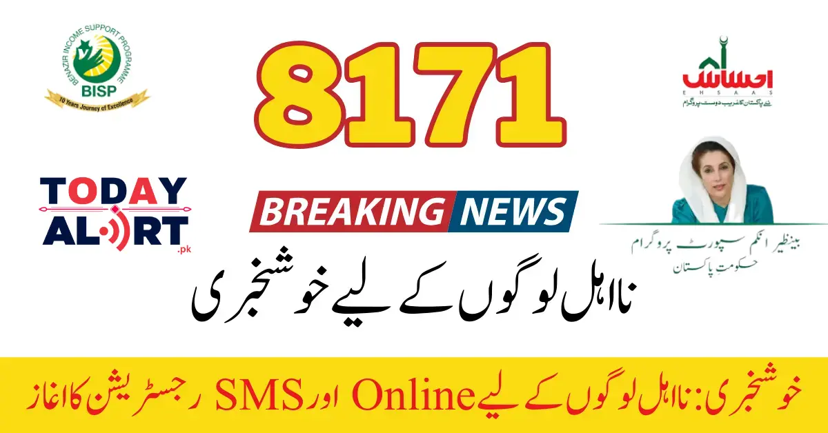 8171 Check Online 2024 SMS and Online Registration Resolved