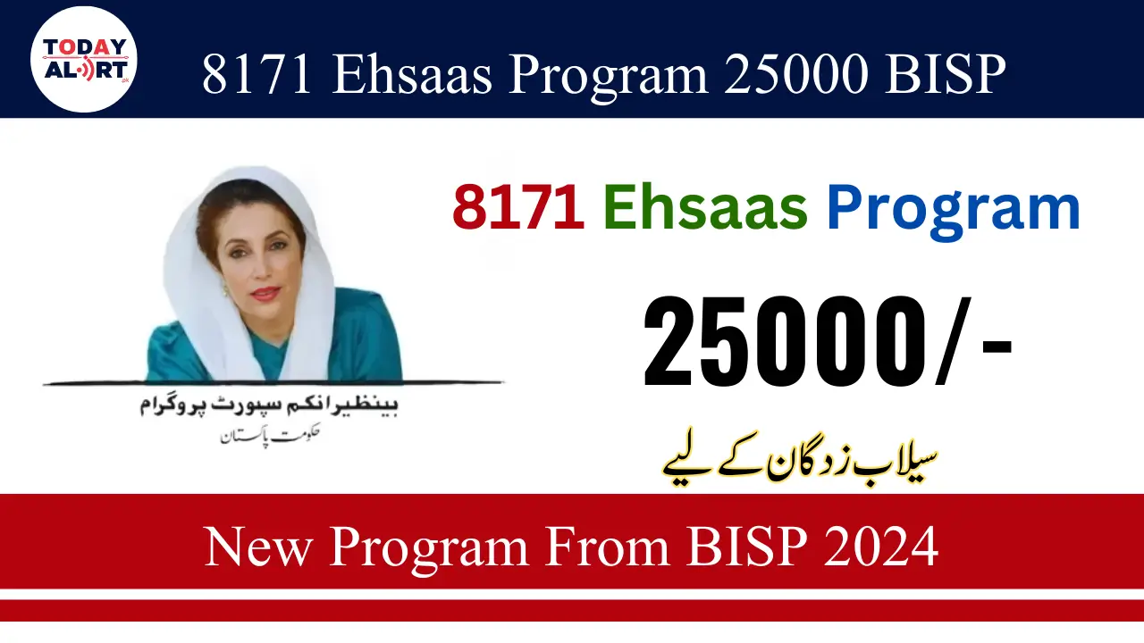 8171 Ehsaas Program 25000 BISP - New Program From BISP 2024