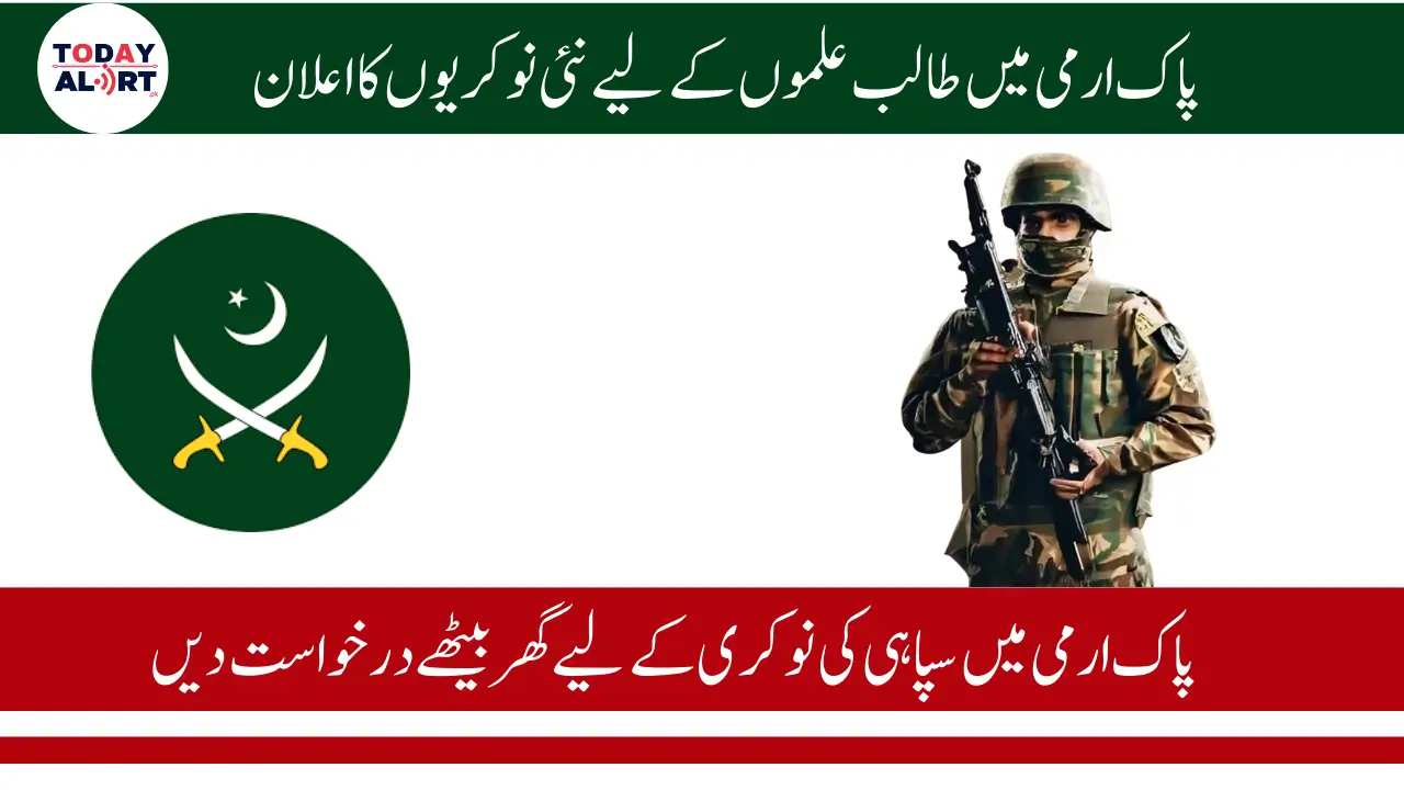 Join Pak Army As Soldier Apply Online Complete Details