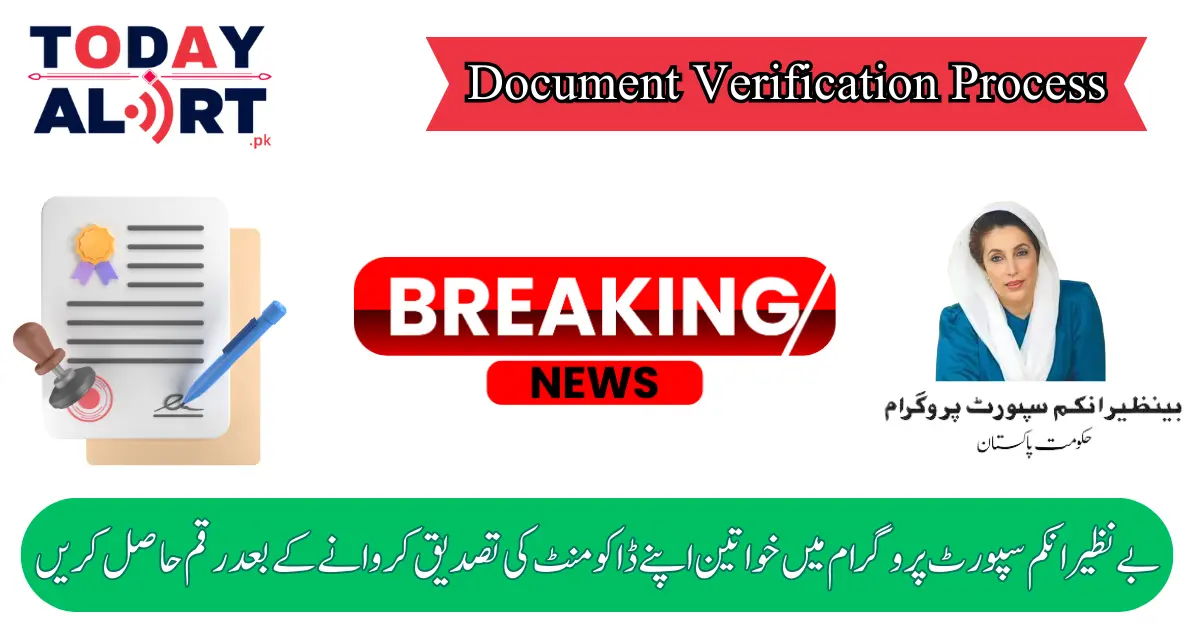 Benazir 8171 Program Phase 3 Document Verification Process Start For Eligible Women 2024