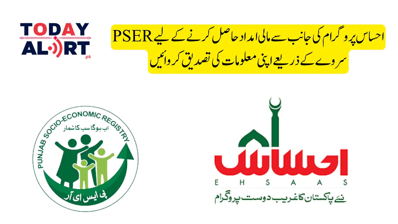 Update Your Information for Ehsaas Program Through PSER Survey