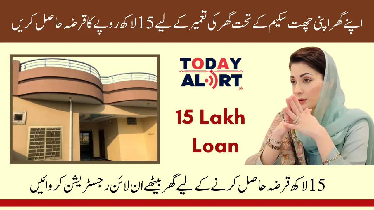 1 Lakh People to Receive 15 Lakh Loan Annually in Punjab’s Apni Chhat Apna Ghar Scheme