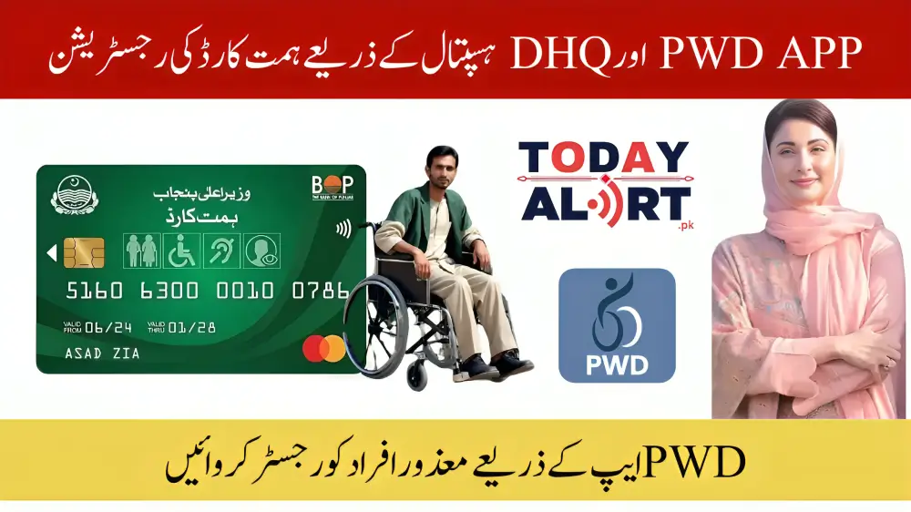 Himmat Card Registration Through PWD App and DHQ Hospital