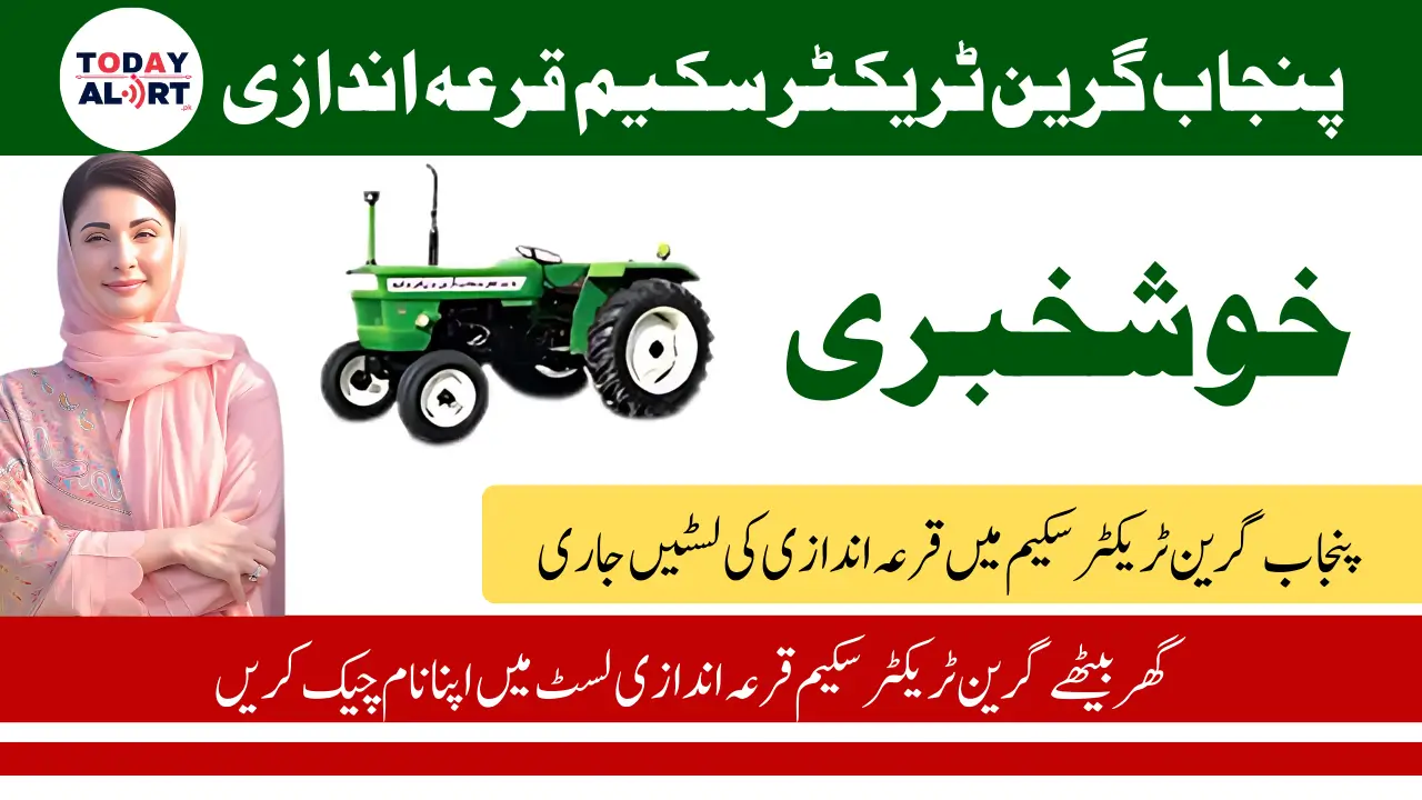 Green Tractor Scheme Qurandazi List Announced - Green Tractor Scheme Draw List