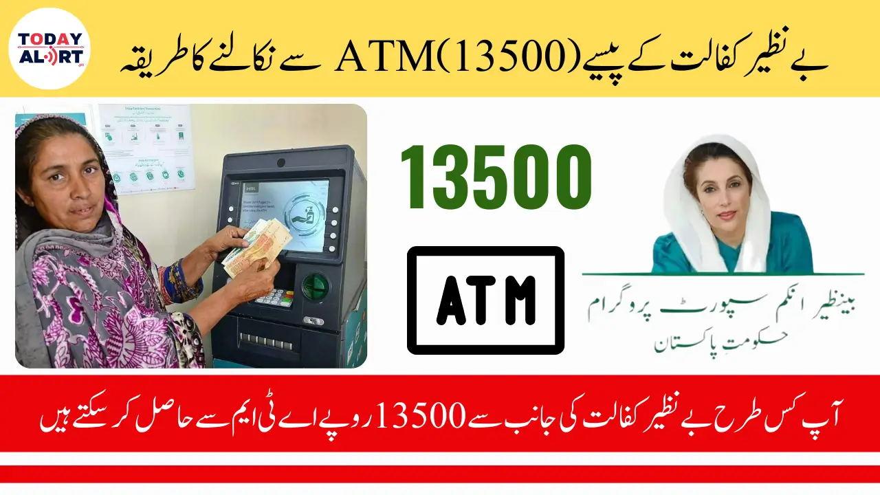 Benazir Kafaalat 13500 ATM Withdrawal Process for January 2025 Payment