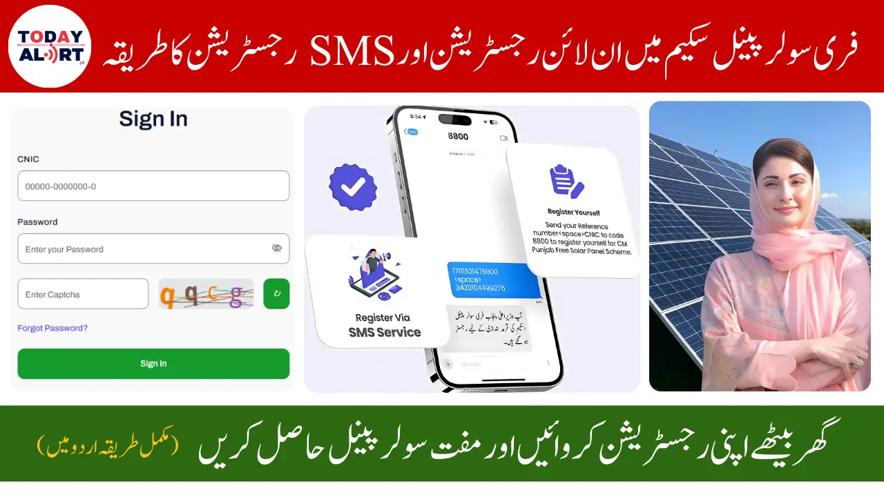 CM Punjab Free Solar Panel Scheme 2025 Registration Explained in Simple Way